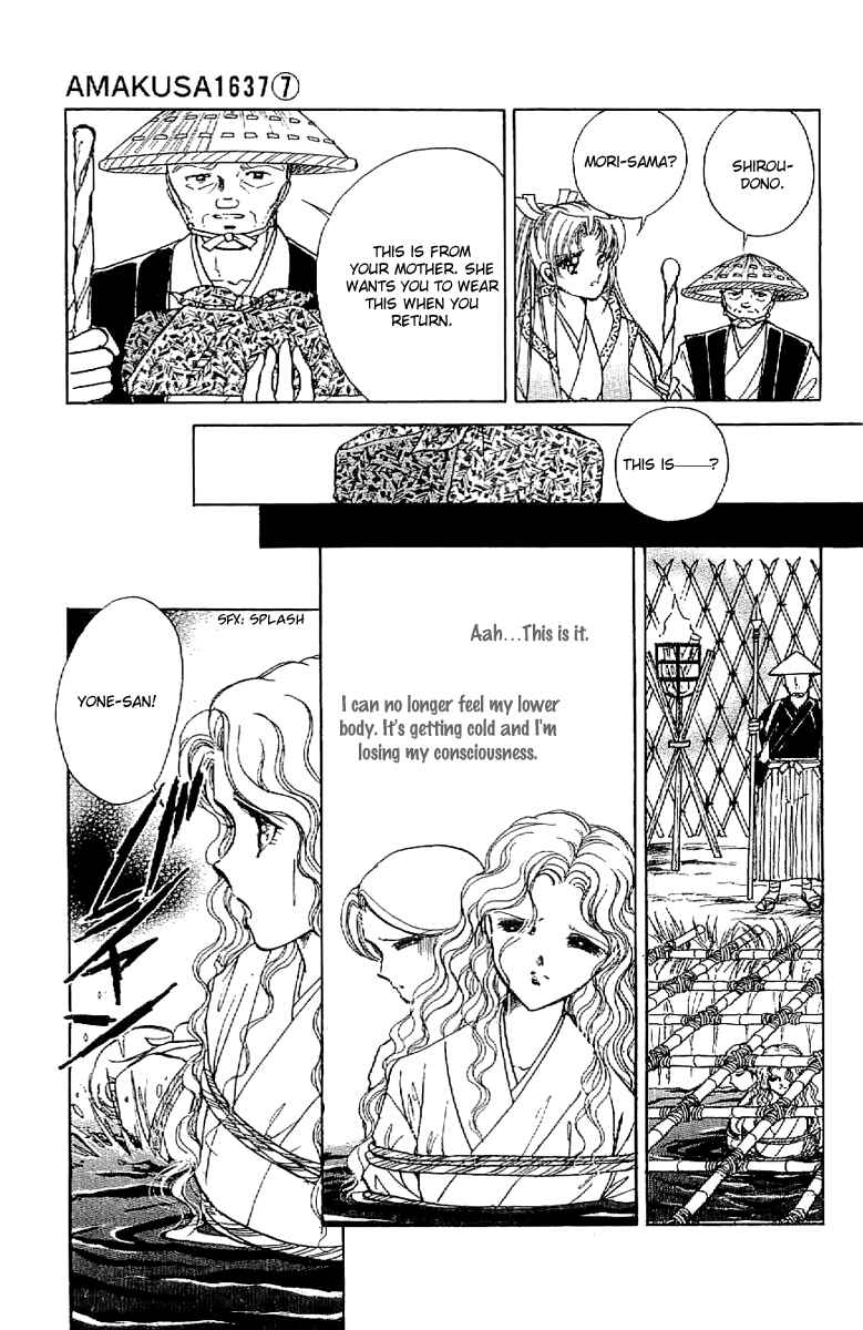 Page 7 Chapter 30 Amakusa 1637