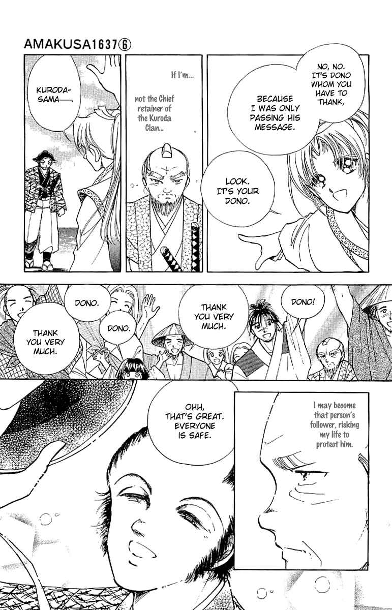 Page 12 Chapter 25 Amakusa 1637