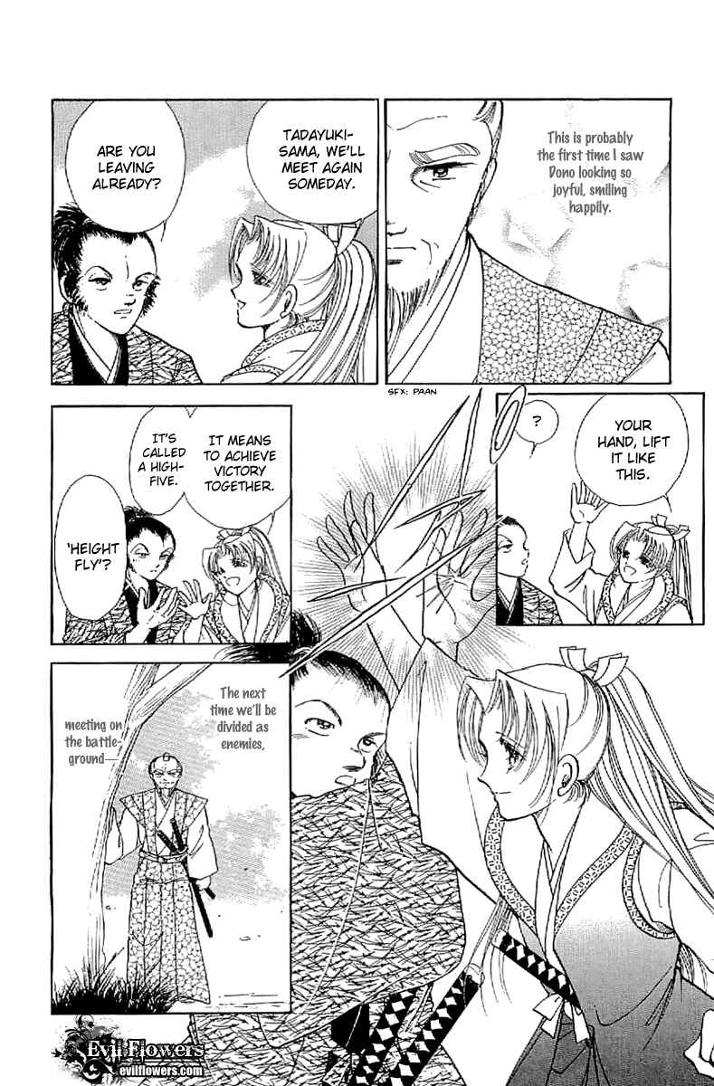 Page 13 Chapter 25 Amakusa 1637