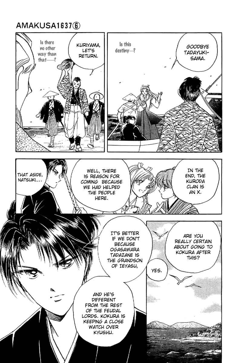 Page 14 Chapter 25 Amakusa 1637