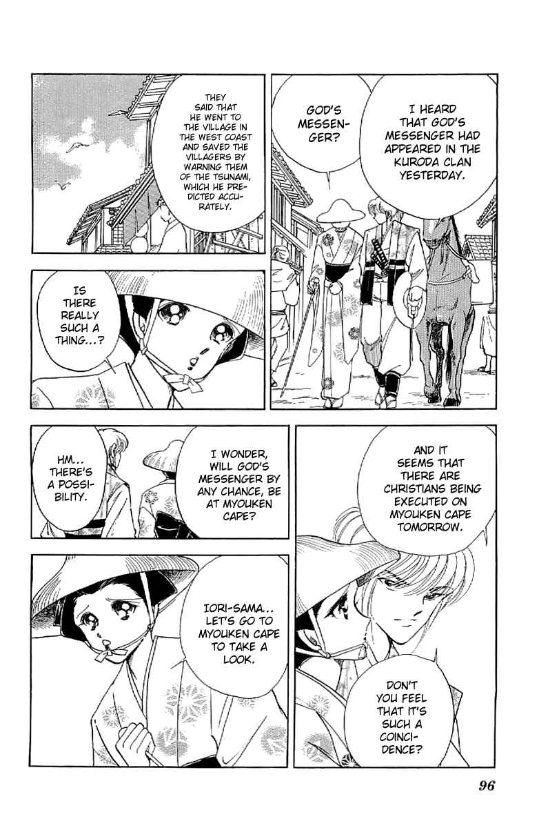 Page 21 Chapter 25 Amakusa 1637