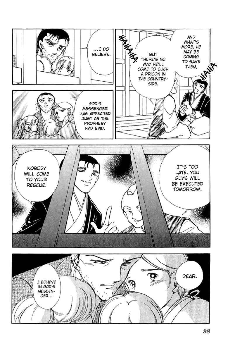 Page 23 Chapter 25 Amakusa 1637