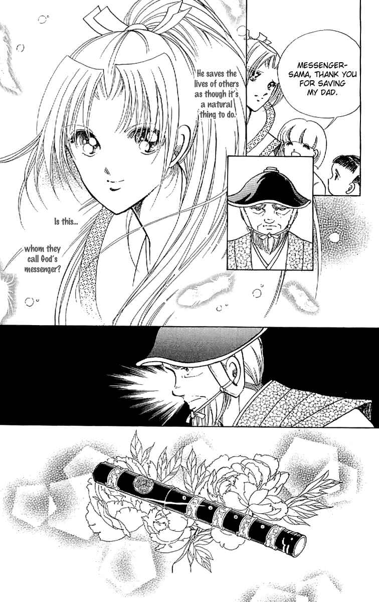 Page 6 Chapter 25 Amakusa 1637