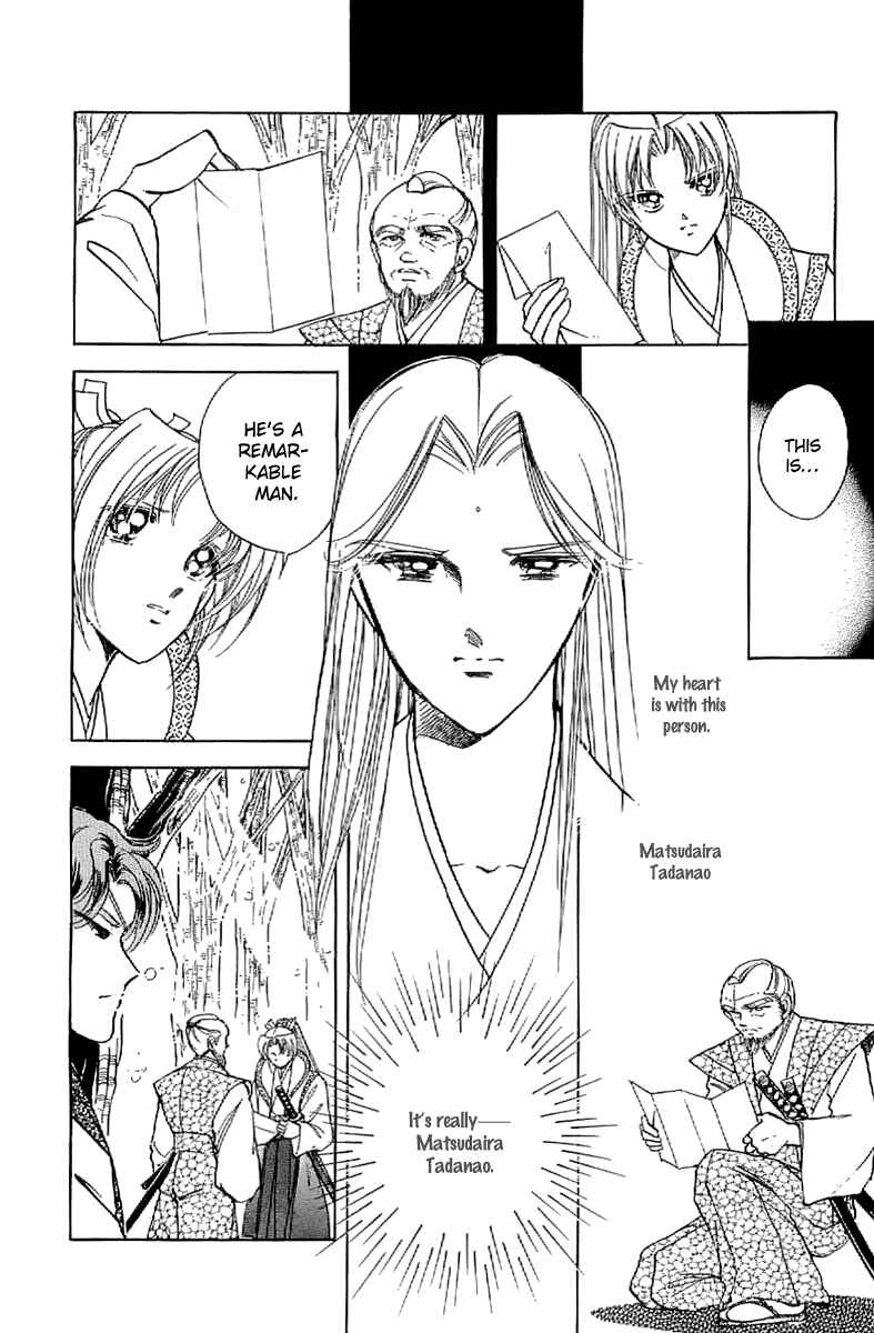 Page 9 Chapter 25 Amakusa 1637