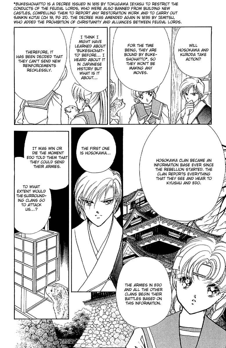 Page 21 Chapter 32 Amakusa 1637