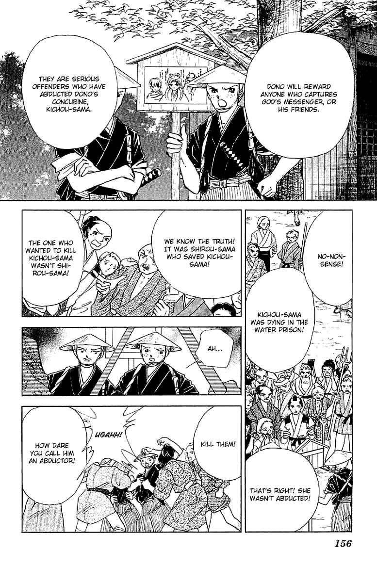 Page 5 Chapter 32 Amakusa 1637
