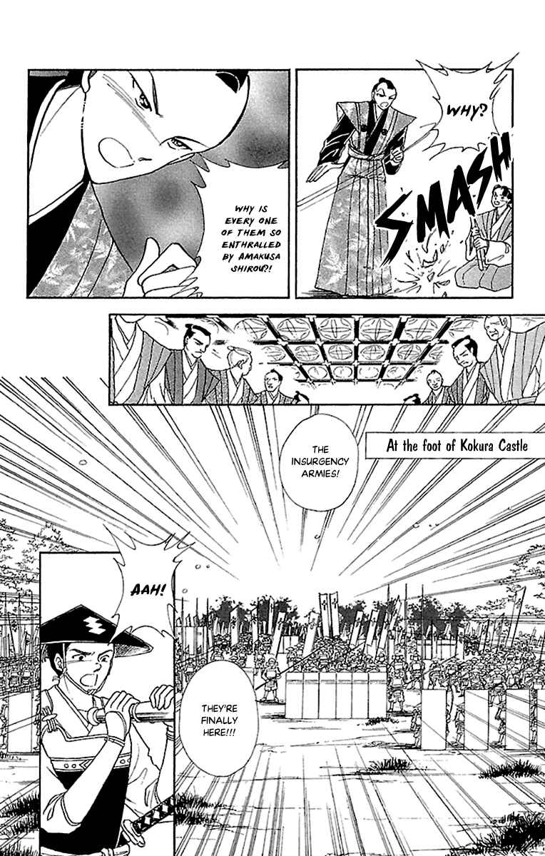 Page 10 Chapter 55 Amakusa 1637