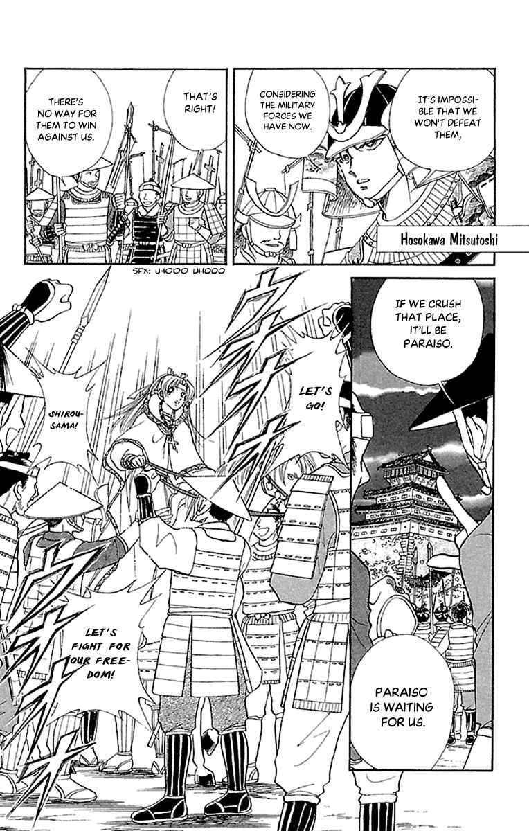 Page 12 Chapter 55 Amakusa 1637
