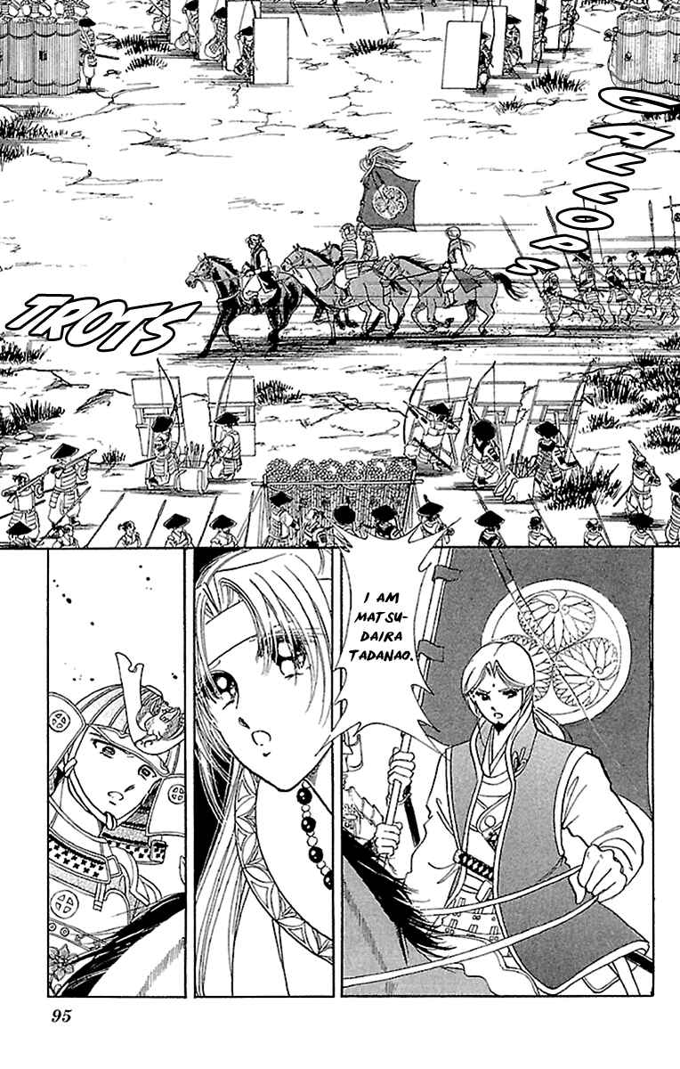 Page 17 Chapter 55 Amakusa 1637