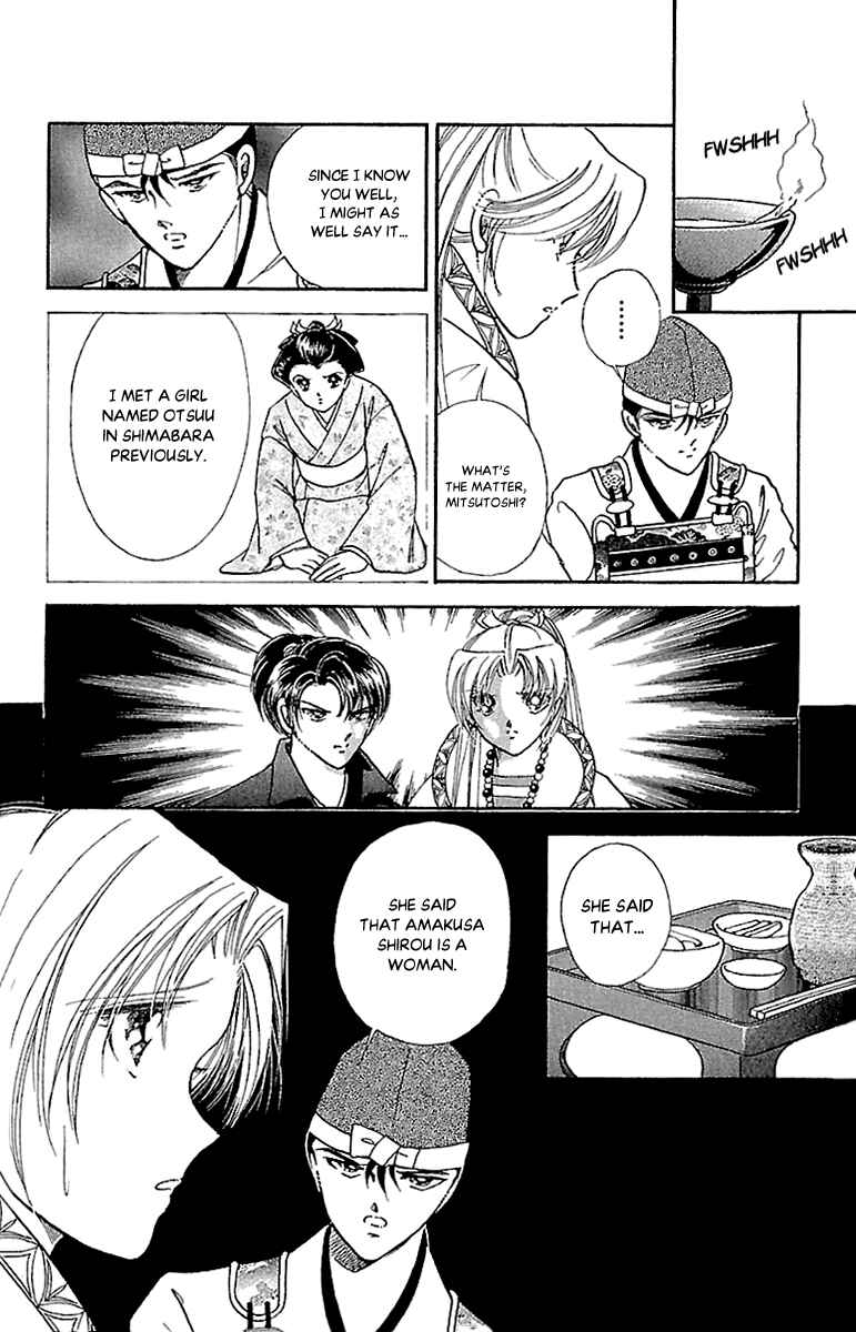 Page 26 Chapter 55 Amakusa 1637