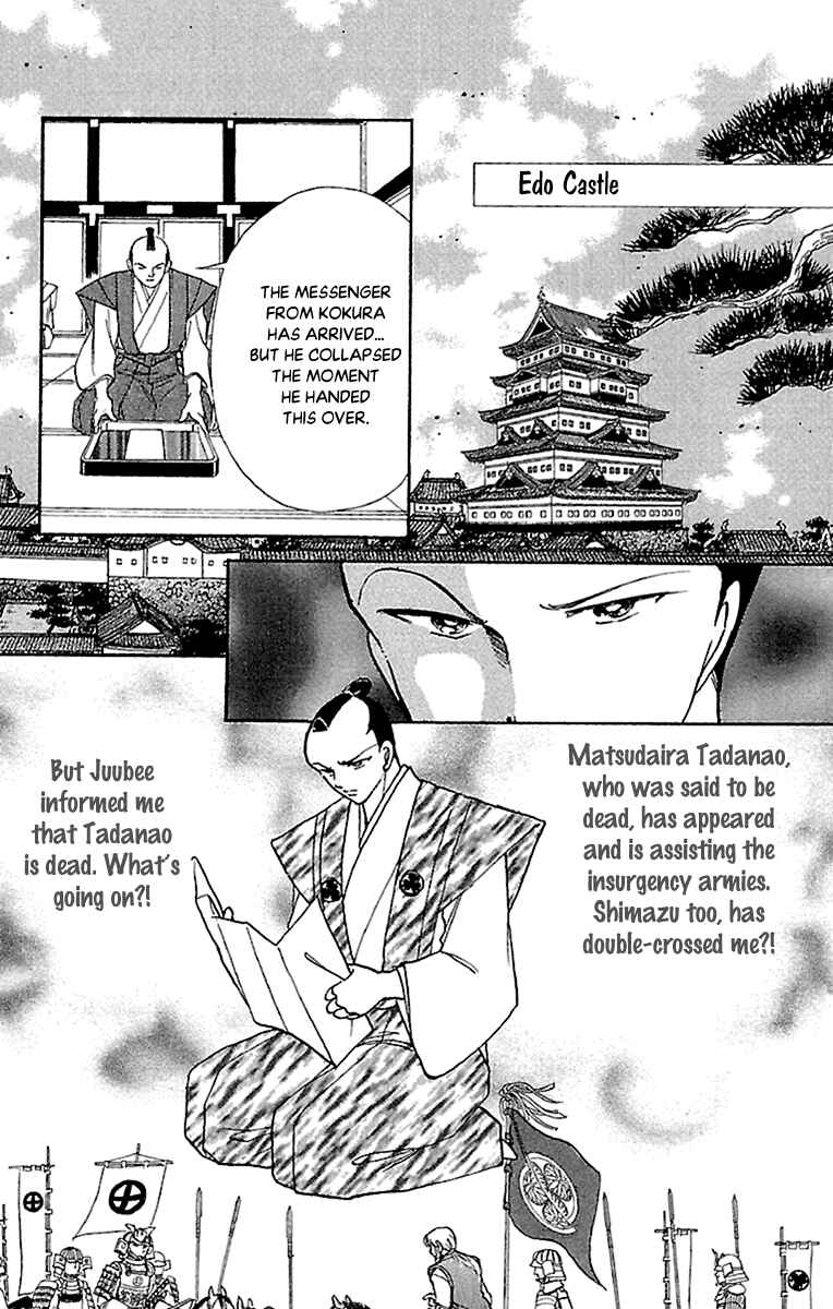 Page 31 Chapter 55 Amakusa 1637