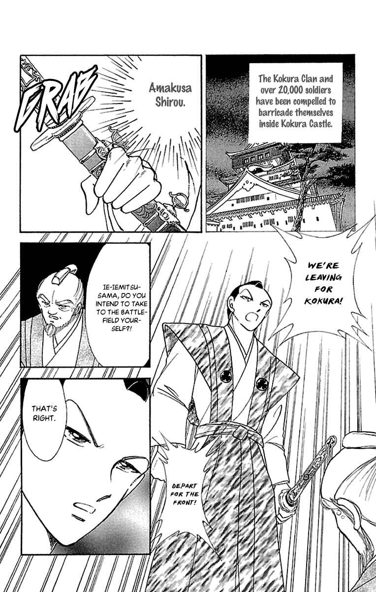 Page 32 Chapter 55 Amakusa 1637