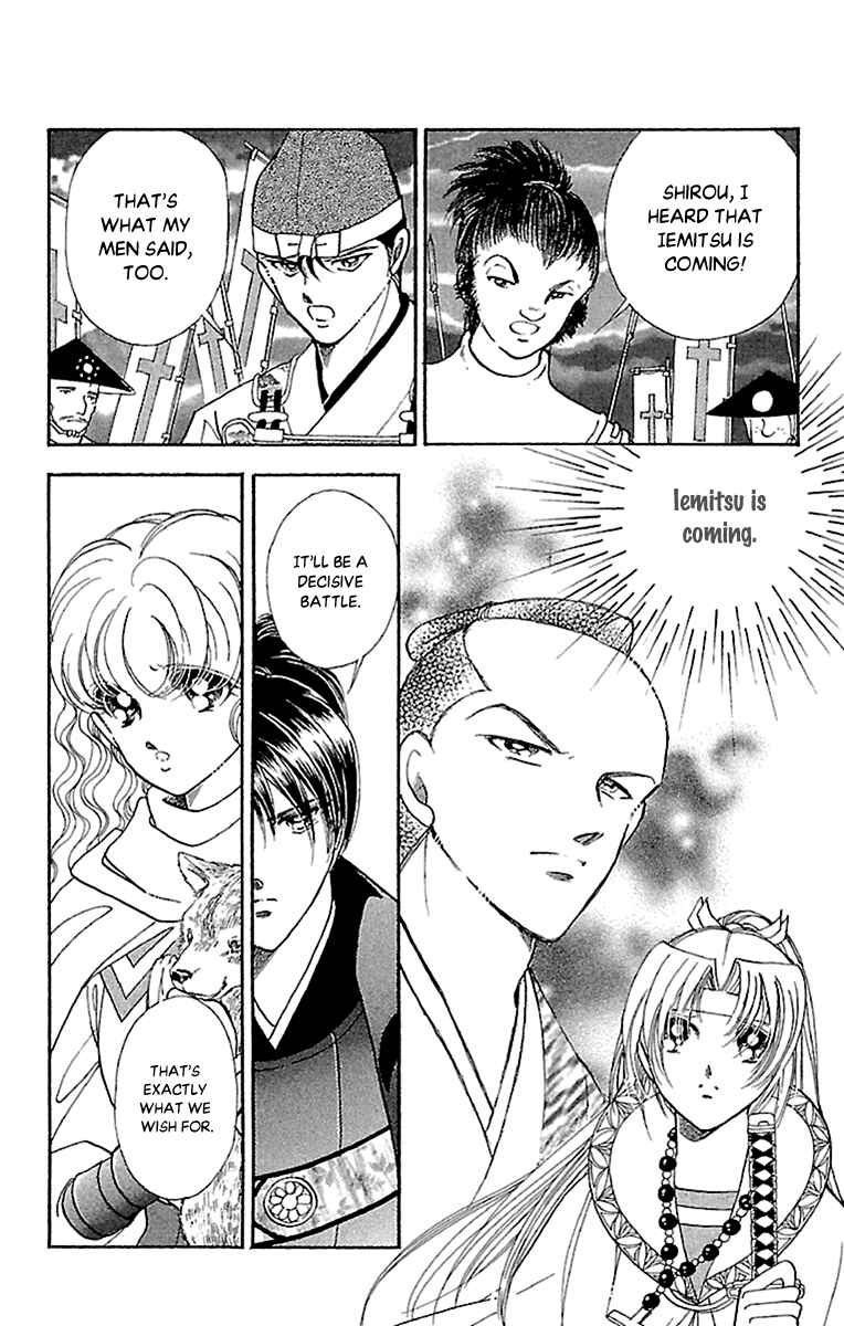 Page 36 Chapter 55 Amakusa 1637