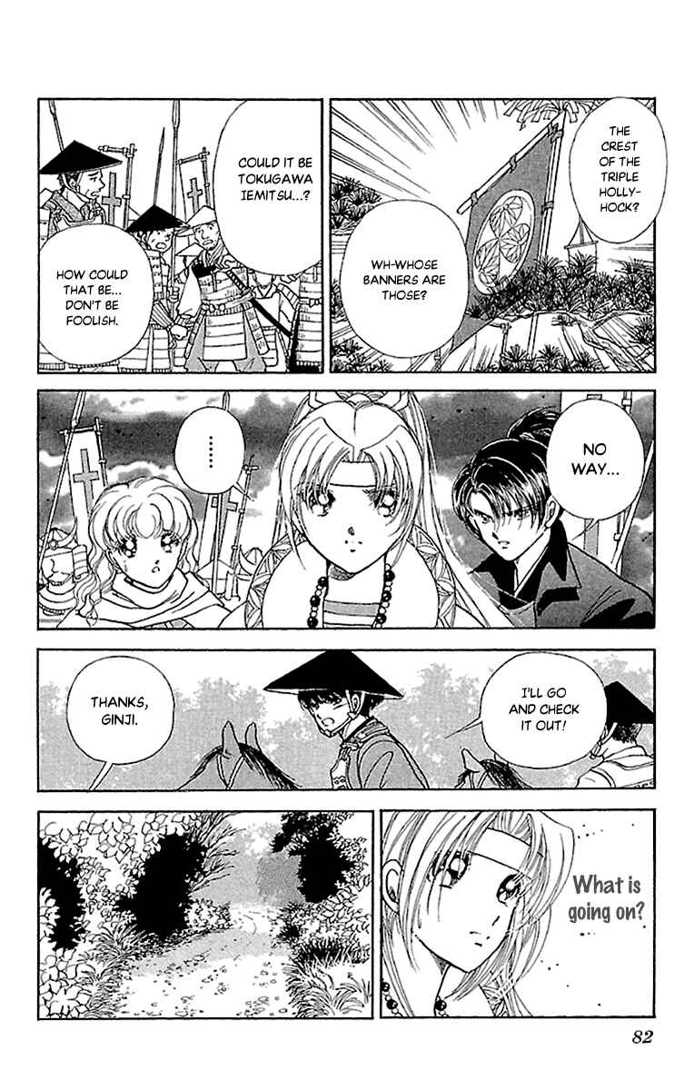 Page 4 Chapter 55 Amakusa 1637