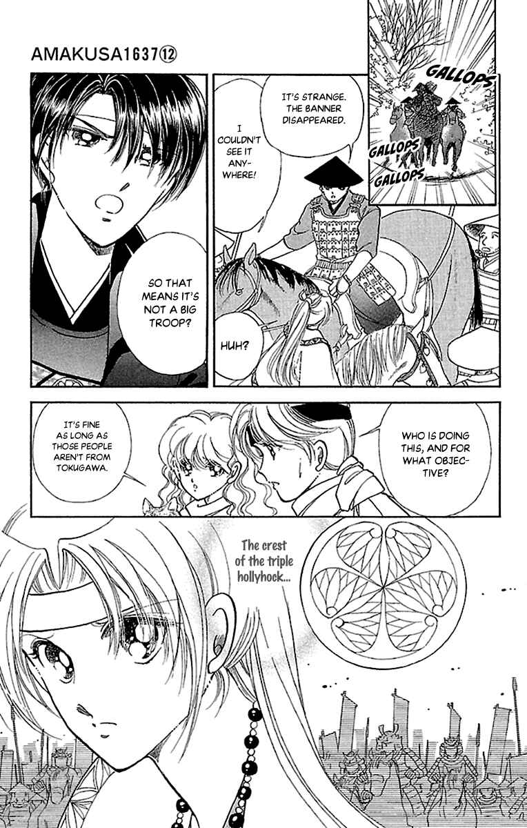 Page 5 Chapter 55 Amakusa 1637