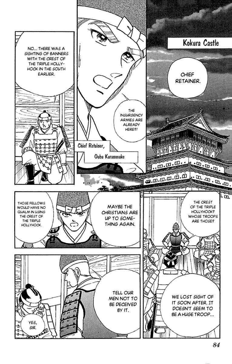 Page 6 Chapter 55 Amakusa 1637