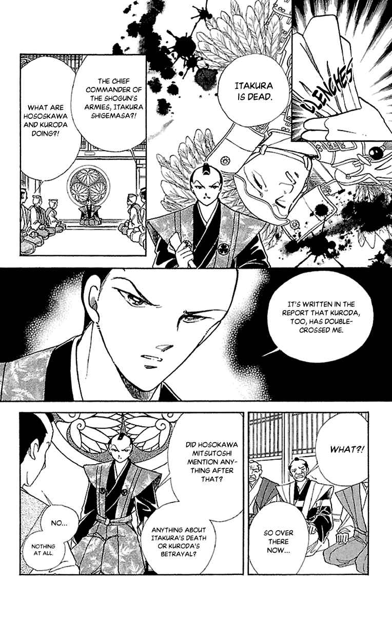 Page 8 Chapter 55 Amakusa 1637