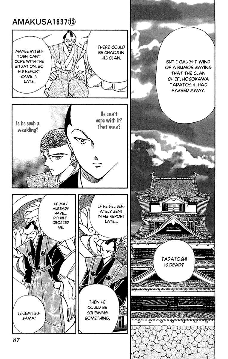 Page 9 Chapter 55 Amakusa 1637