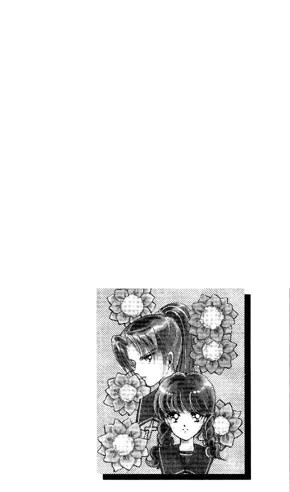 Page 1 Chapter 3 Amakusa 1637
