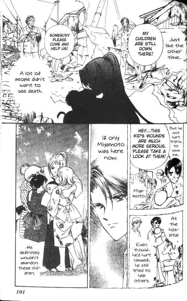 Page 4 Chapter 3 Amakusa 1637