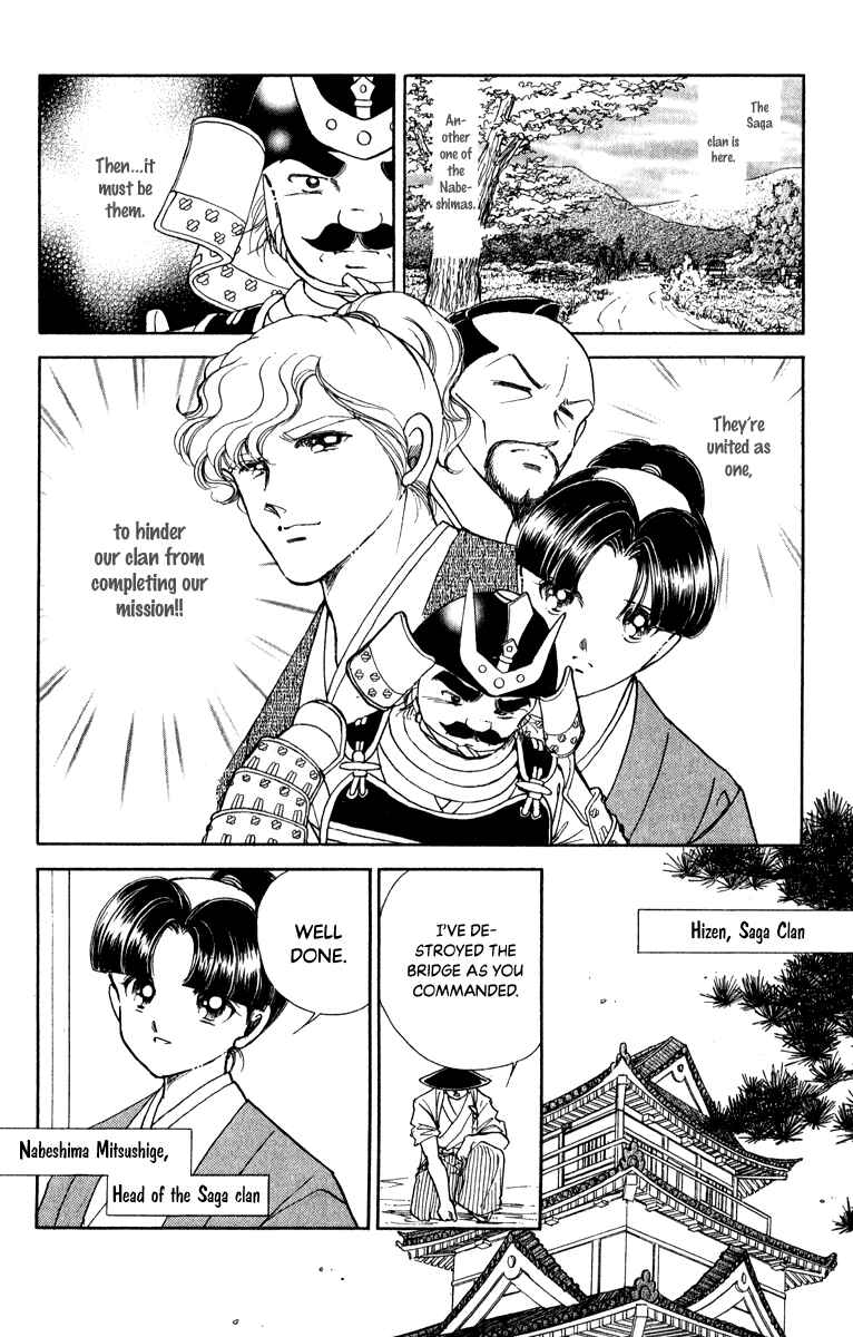 Page 17 Chapter 41 Amakusa 1637