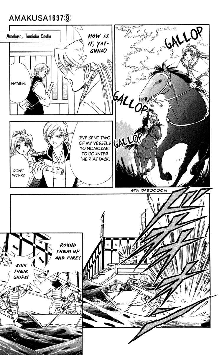 Page 28 Chapter 41 Amakusa 1637