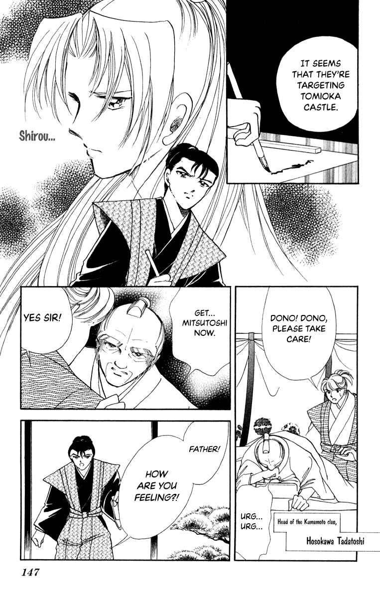 Page 34 Chapter 41 Amakusa 1637