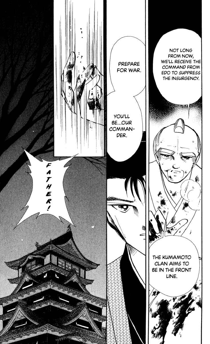 Page 37 Chapter 41 Amakusa 1637
