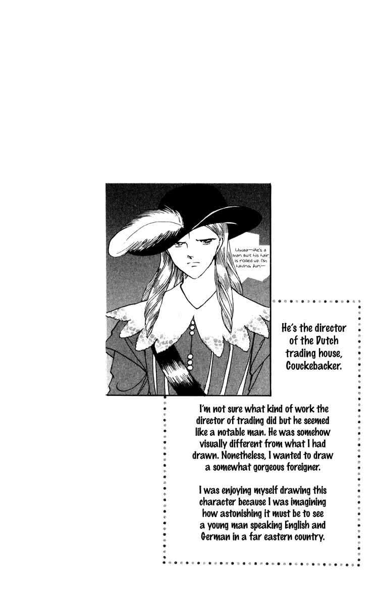 Page 39 Chapter 41 Amakusa 1637