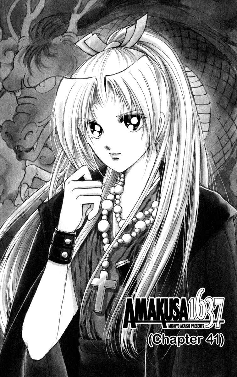 Page 4 Chapter 41 Amakusa 1637