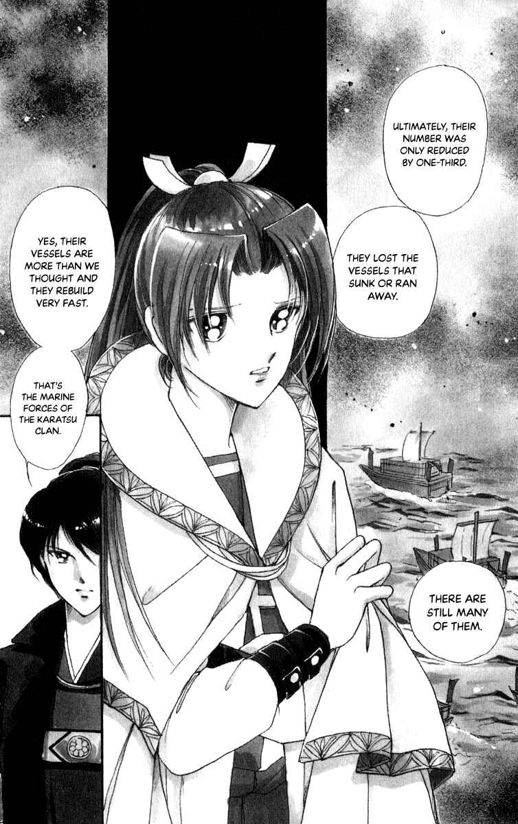 Page 5 Chapter 41 Amakusa 1637