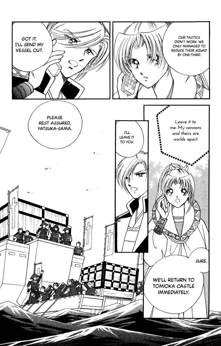Page 7 Chapter 41 Amakusa 1637