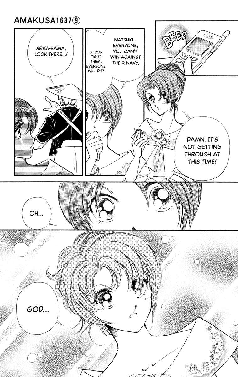 Page 8 Chapter 41 Amakusa 1637