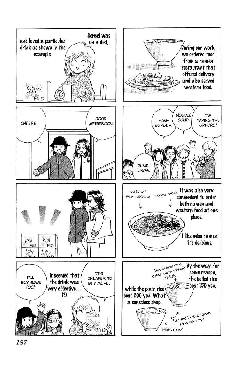 Page 3 Chapter 32.5 Amakusa 1637