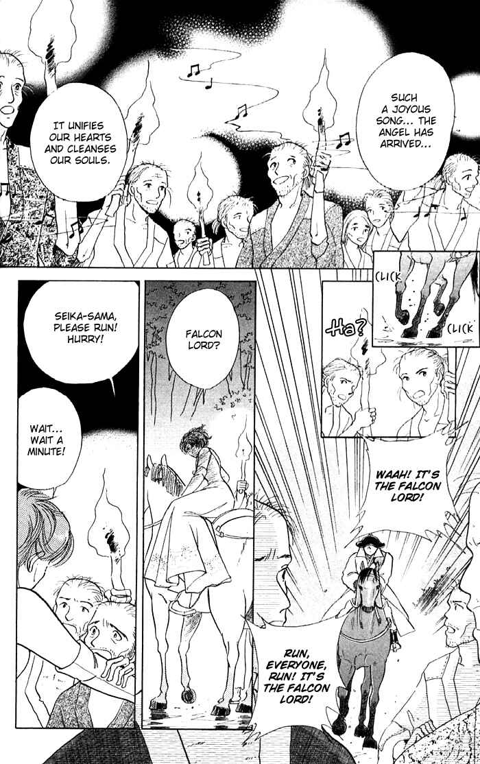 Page 12 Chapter 12 Amakusa 1637