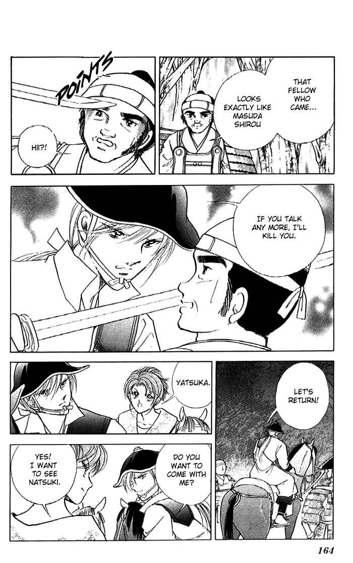 Page 20 Chapter 12 Amakusa 1637