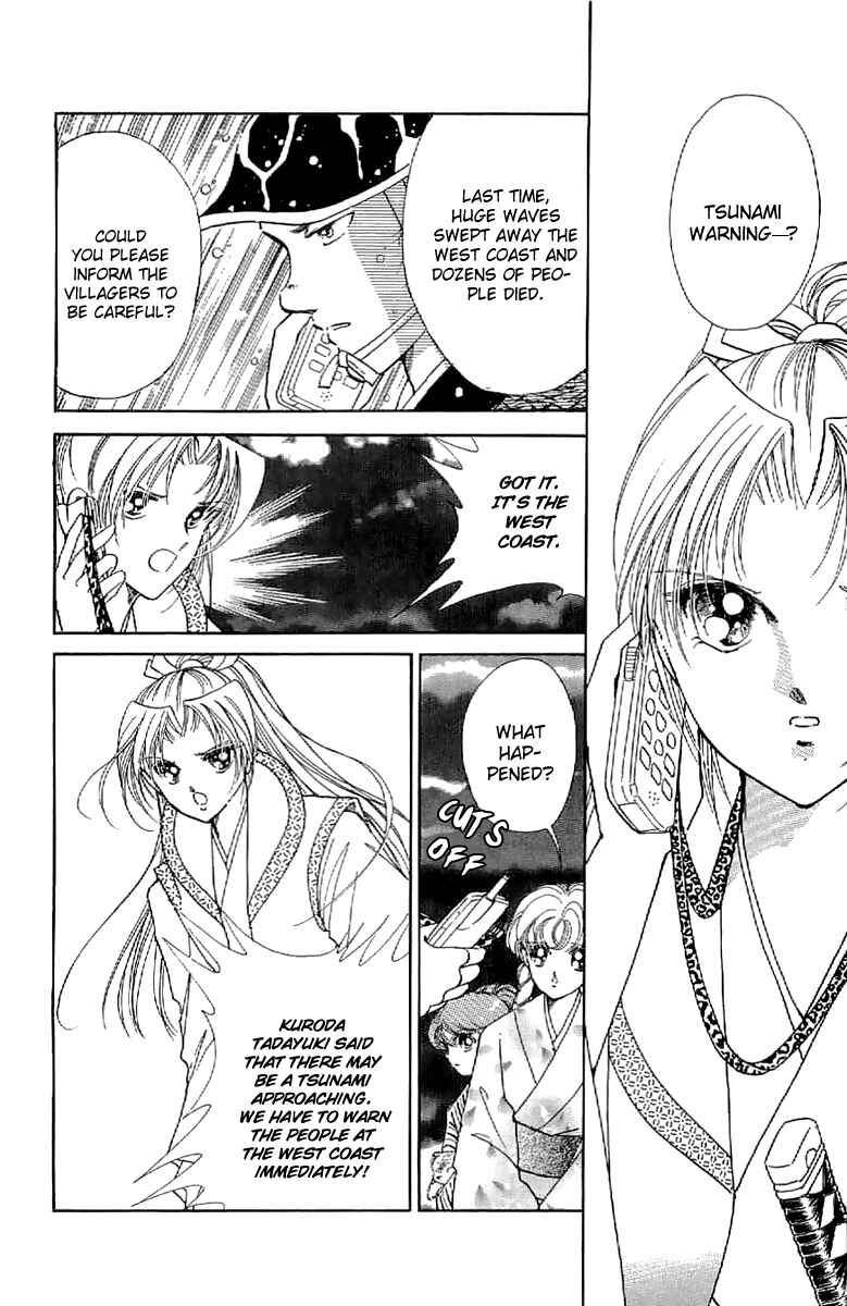 Page 12 Chapter 24 Amakusa 1637