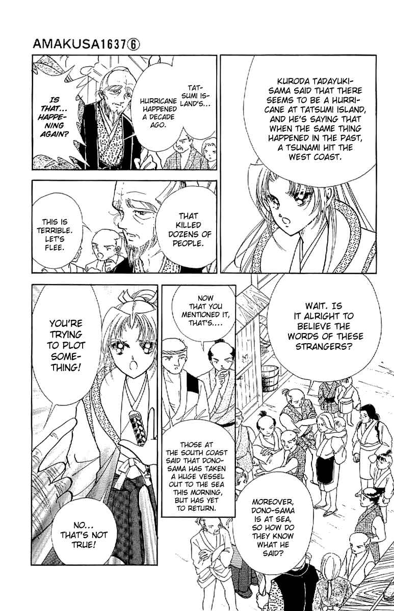Page 15 Chapter 24 Amakusa 1637