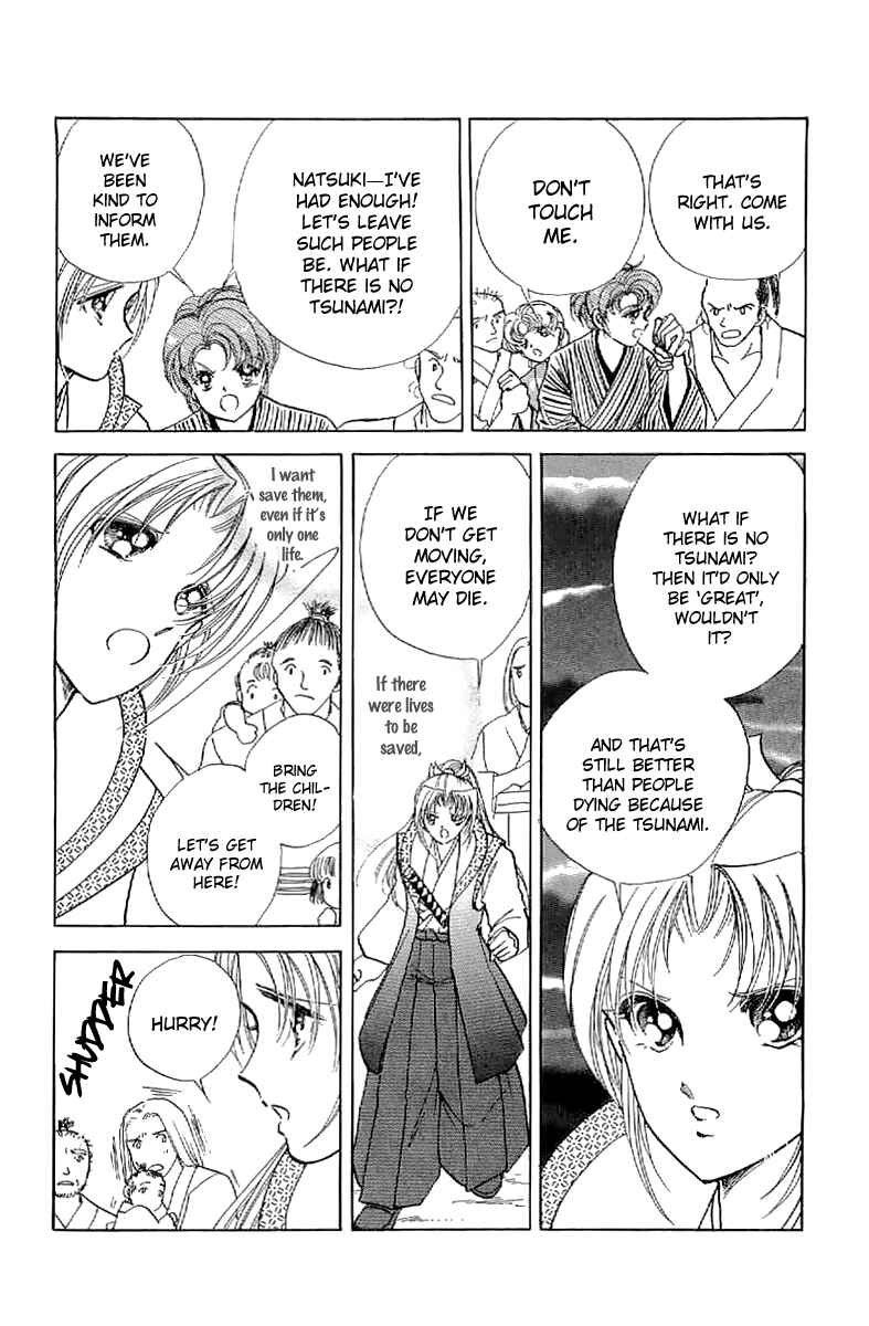 Page 20 Chapter 24 Amakusa 1637