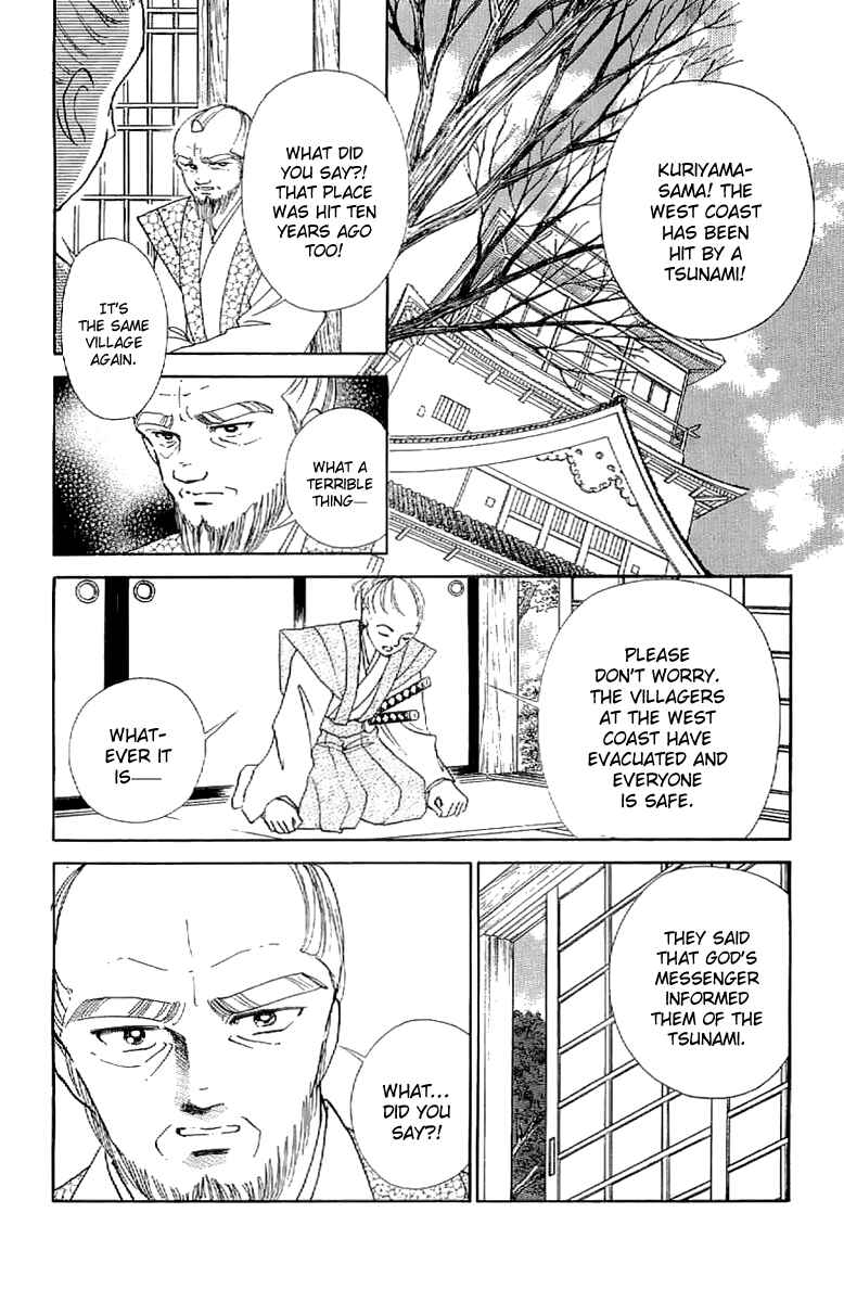 Page 36 Chapter 24 Amakusa 1637