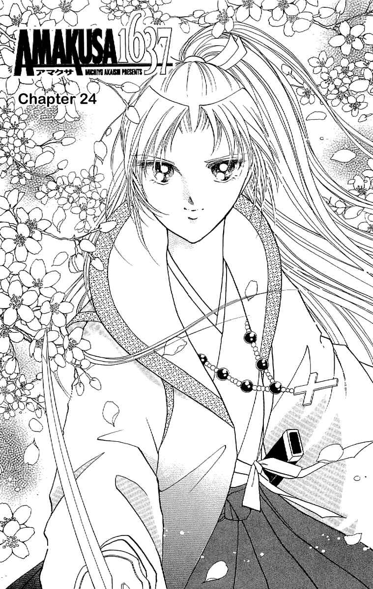 Page 5 Chapter 24 Amakusa 1637
