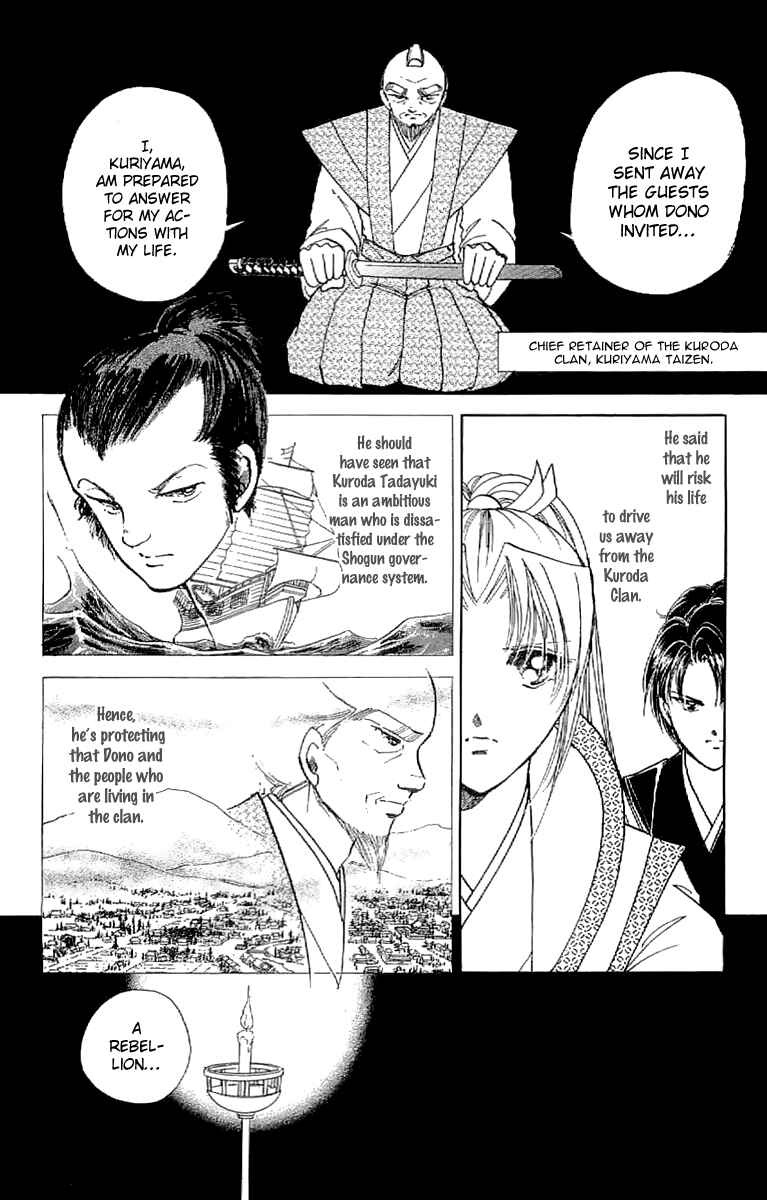 Page 6 Chapter 24 Amakusa 1637
