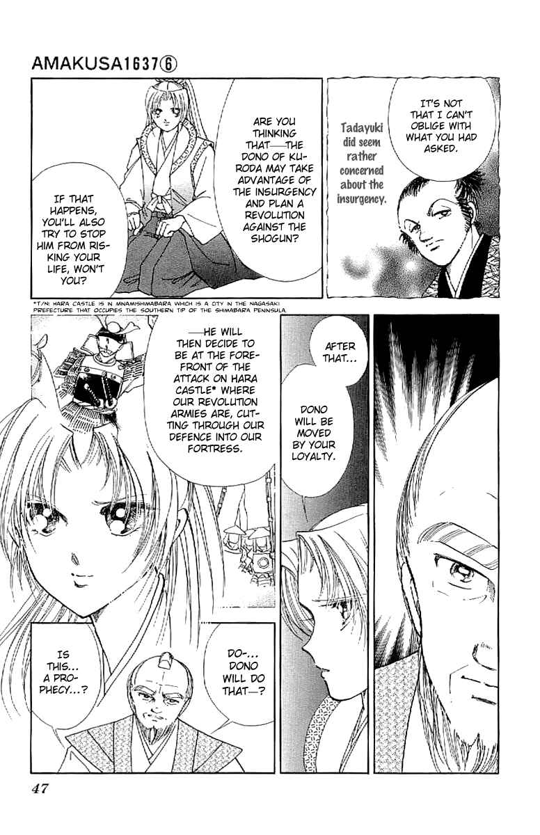 Page 7 Chapter 24 Amakusa 1637