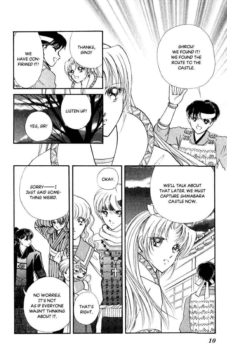Page 12 Chapter 38 Amakusa 1637