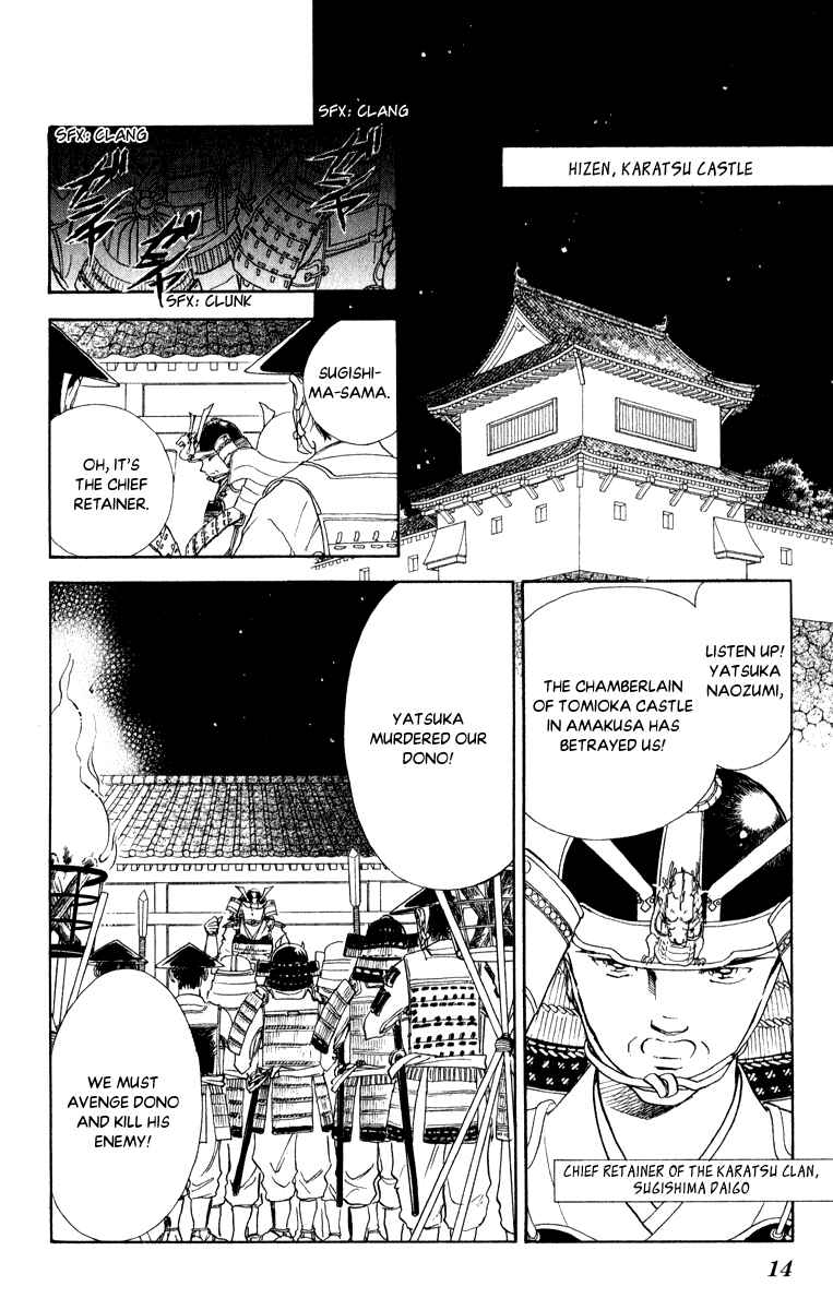 Page 16 Chapter 38 Amakusa 1637