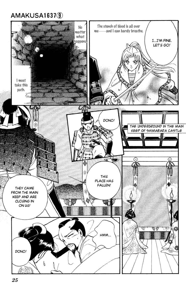 Page 27 Chapter 38 Amakusa 1637