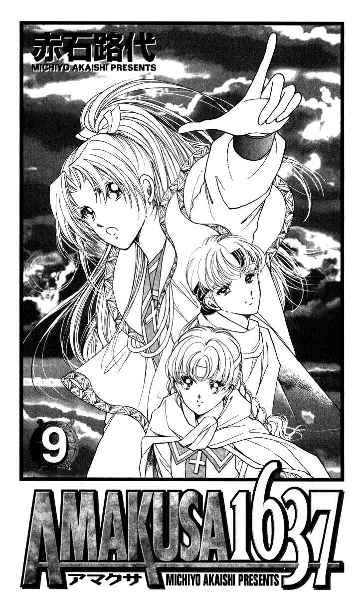 Page 4 Chapter 38 Amakusa 1637