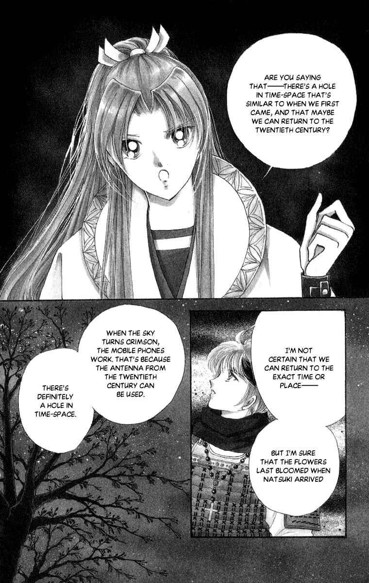 Page 8 Chapter 38 Amakusa 1637