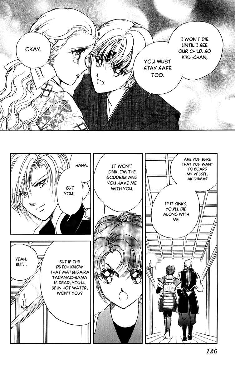 Page 16 Chapter 51 Amakusa 1637