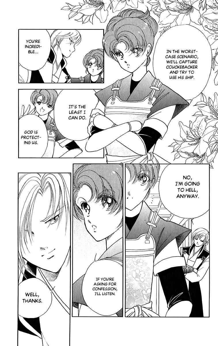 Page 17 Chapter 51 Amakusa 1637